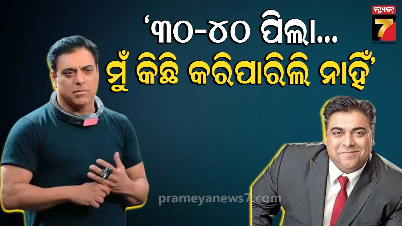 What did Ram Kapoor reveal on Lock Upp