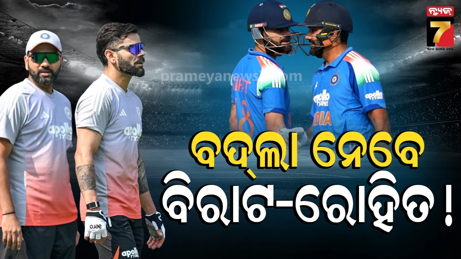 rohit sharma virat kohli