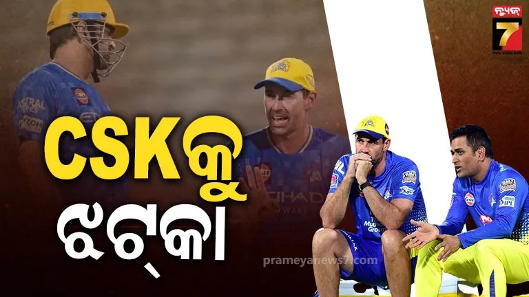 CSK