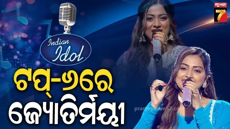 Jyotirmayee Nayak Reaches Top 6 in Indian Idol