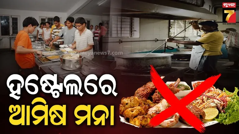 KGMU Lucknow Bans Non-Veg Food in Hostels After Governor Inspection