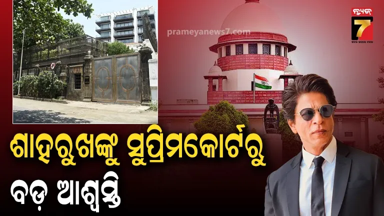 Shah Rukh Khan Mannat Supreme Court