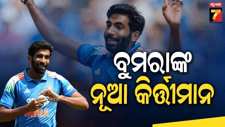 IND vs ENG: Jasprit Bumrah Scripts History, Completes 150 ODI Wickets