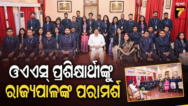 Governor interacts with 2023 batch OAS trainees