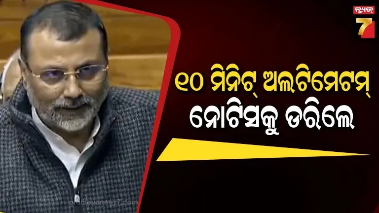 ଅଖିଳେଶଙ୍କୁ କ୍ଷମା ମାଗିଲେ ବିଜେପି ସାଂସଦ ନିଶିକାନ୍ତ ଦୁବେ, କରିଥିଲେ ବିବାଦୀୟ ପୋଷ୍ଟ