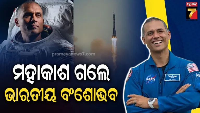 କିଏ ଏହି ଅନିଲ୍ ମେନନ୍ ? ଜାଣନ୍ତୁ ISS ଅଭିମୁଖେ ଯାତ୍ରା କରିଥିବା ଭାରତୀୟ ବଂଶୋଦ୍ଭବ ବିଷୟରେ