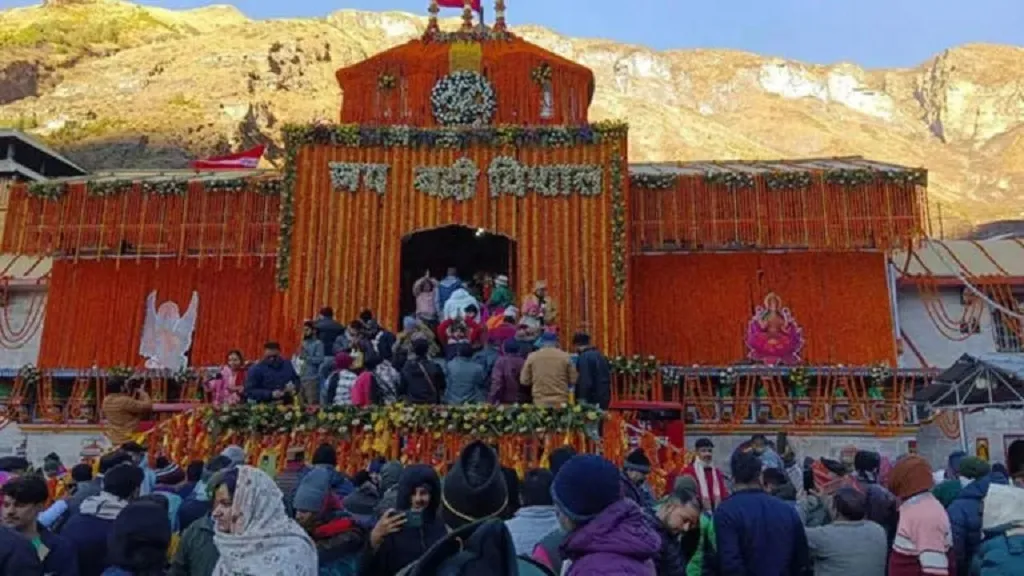 Badrianth Dham