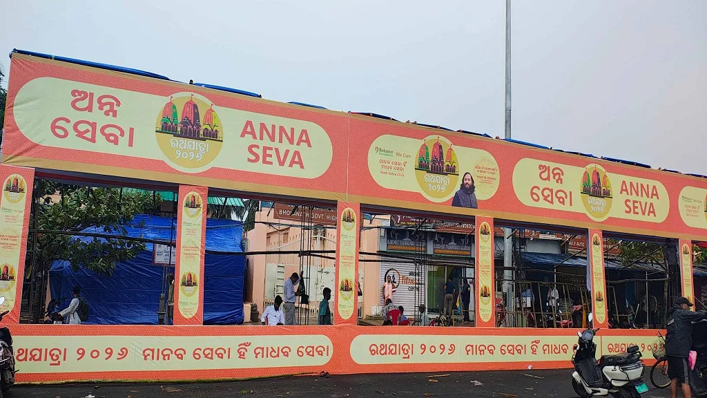 ରଥଯାତ୍ରାରେ ତୀର୍ଥଯାତ୍ରୀ ଏବଂ ଆଗଧାଡ଼ିର ସେବା ପ୍ରଦାନକାରୀଙ୍କ ପାଇଁ ରିଲାଏନ୍ସର ଉଦ୍ୟମ, ଯୋଗାଇଦେବ ଅନ୍ନ ସେବା ଏବଂ ସୁରକ୍ଷିତ ପାନୀୟ ଜଳ ଯୋଗାଣ