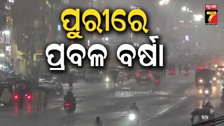 Heavy Rain Lashes Puri Grand Road Ahead of Mega Rath Yatra