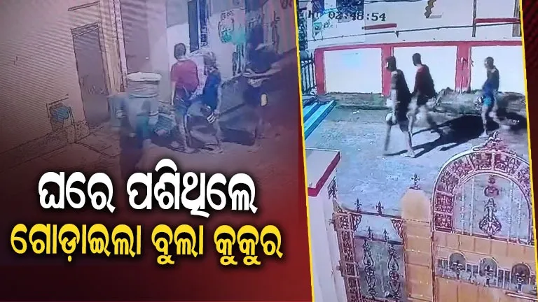 Anandapur News