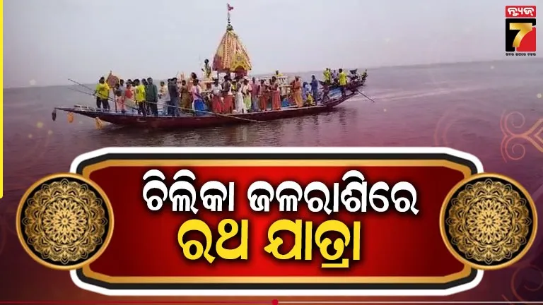 Kankana Sikhari Dham