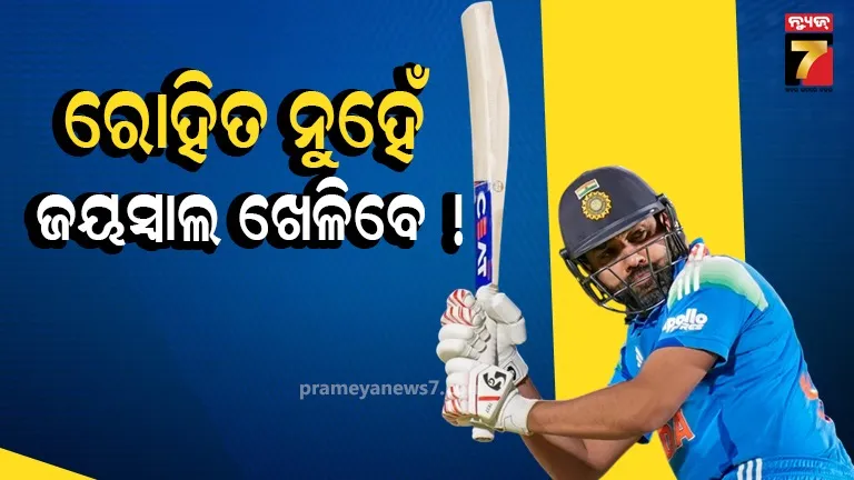 Rohit Sharma