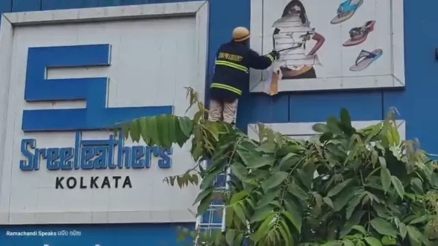 Bhubaneswar News