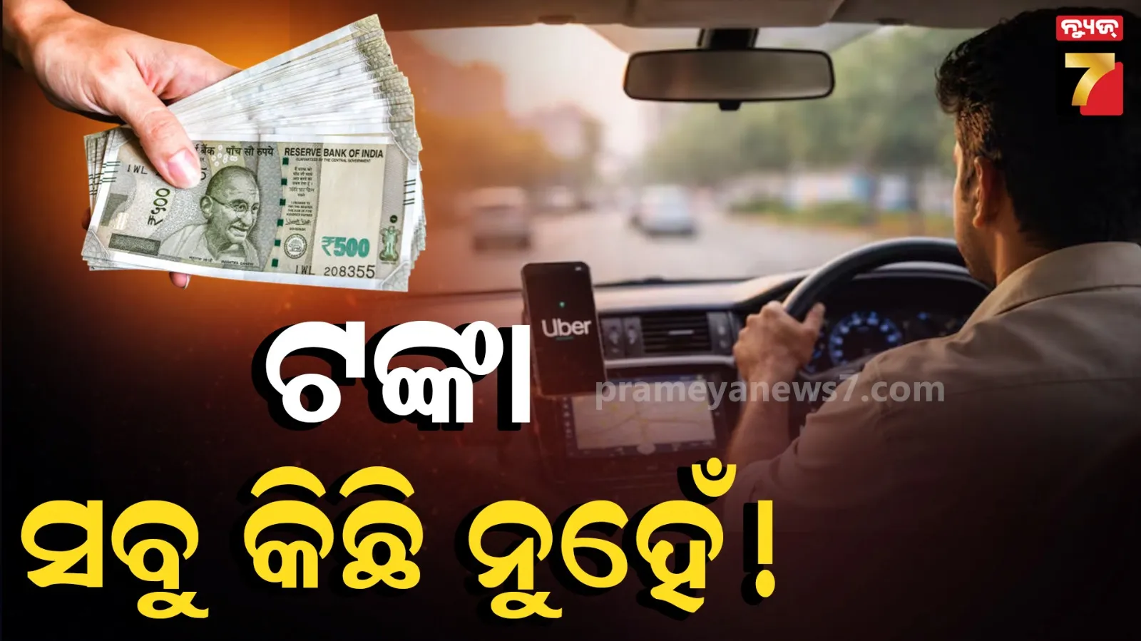 Uber driver