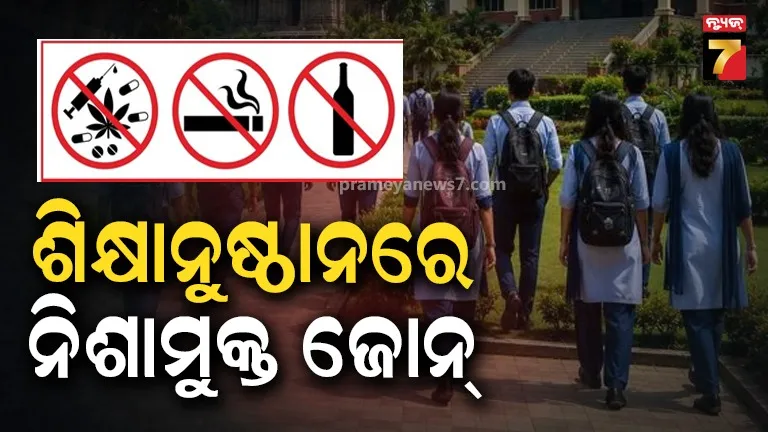 drug-free-zones