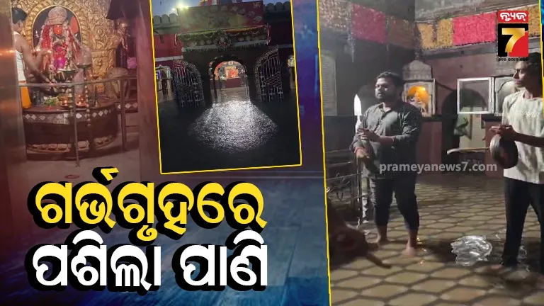 Bolangir
