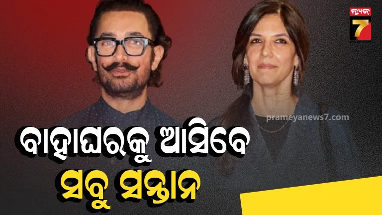 Aamir Khan and Gauri Spratt Wedding 