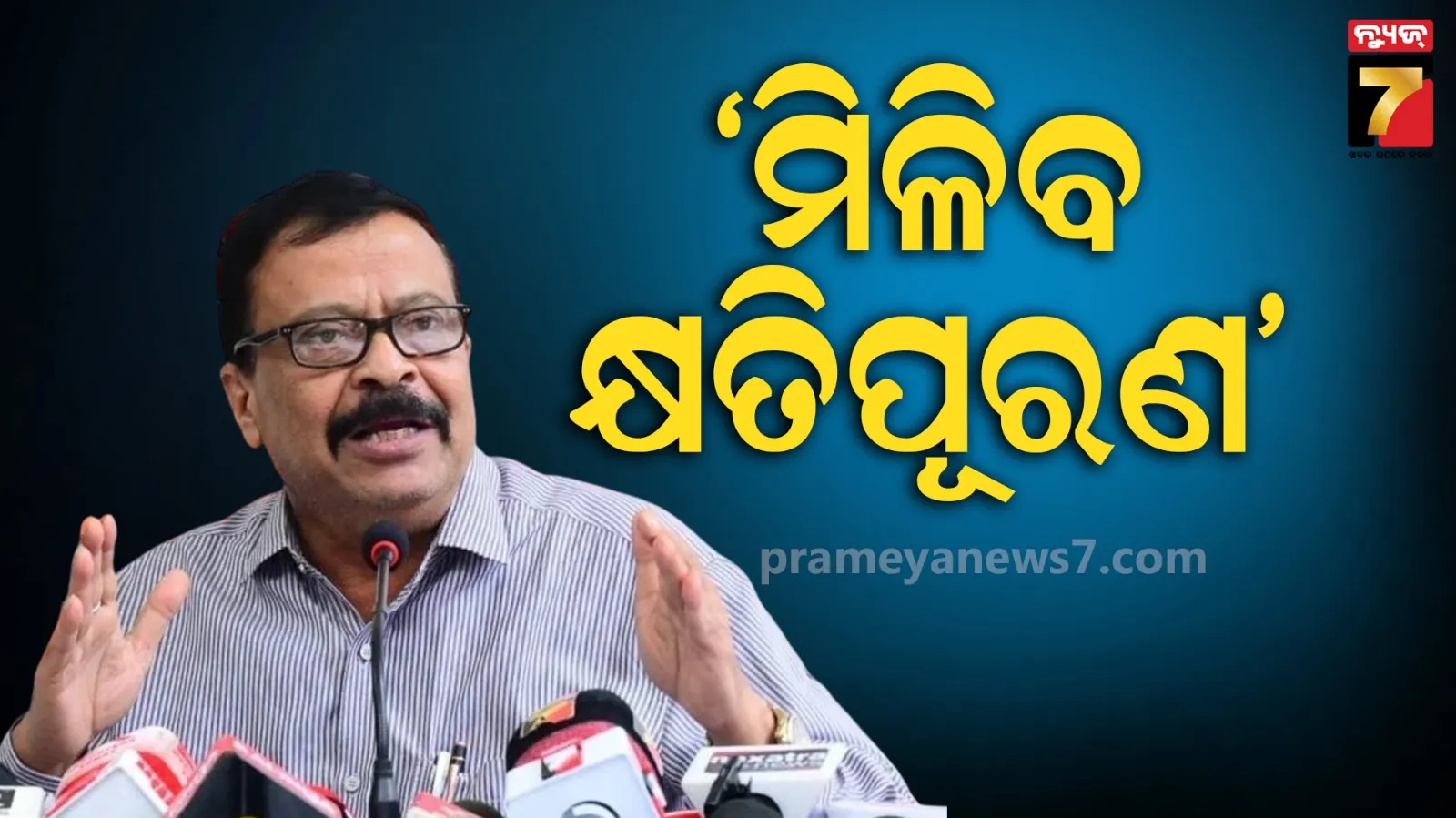 suresh pujari 