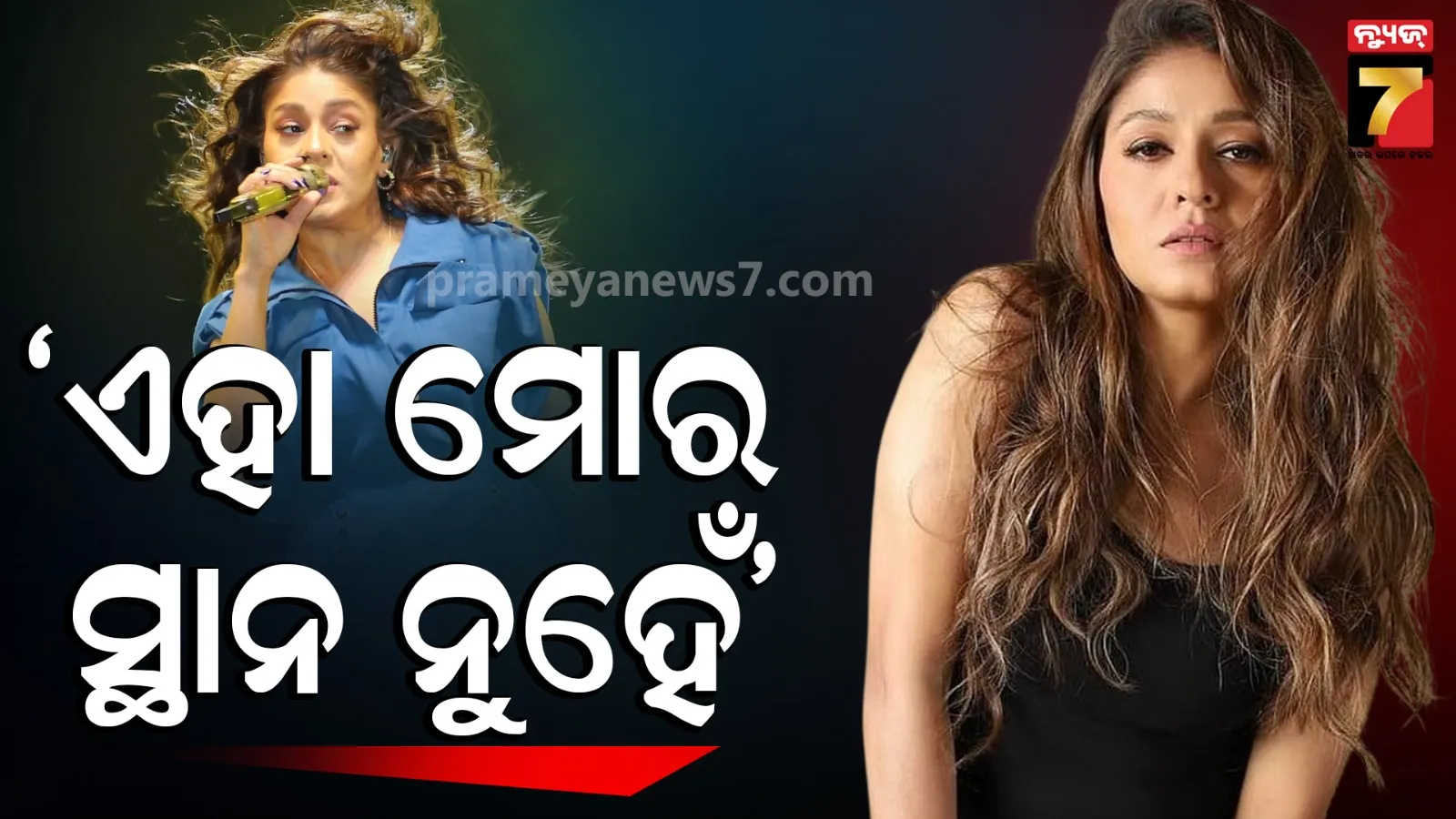sunidhi
