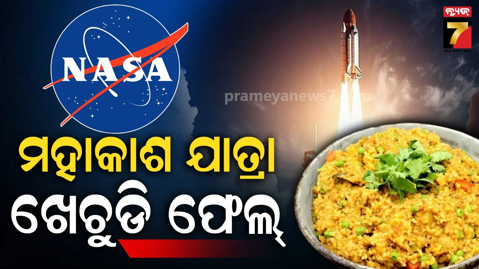 nasa