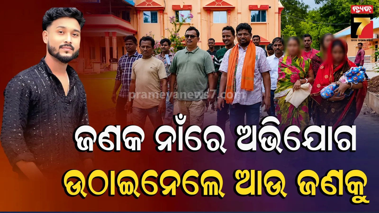 ଅଭାବନୀୟ ! ଜଣକୁ ଧରିବାକୁ ଆସିଥଲା, ହେଲେ ଅନ୍ୟ ଜଣକୁ ଉଠାଇନେଲା ତେଲେଙ୍ଗାନା ପୋଲିସ
