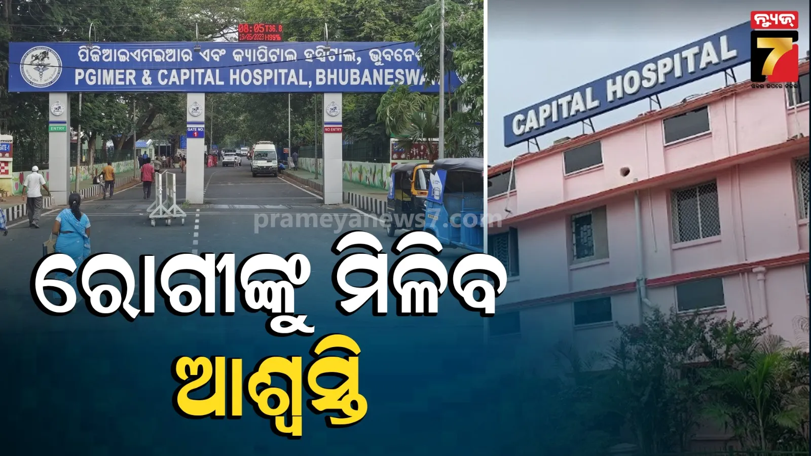 Approval of new posts in various government medical colleges and hospitals across the state