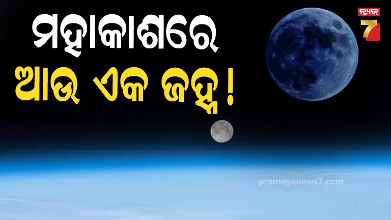 new moon