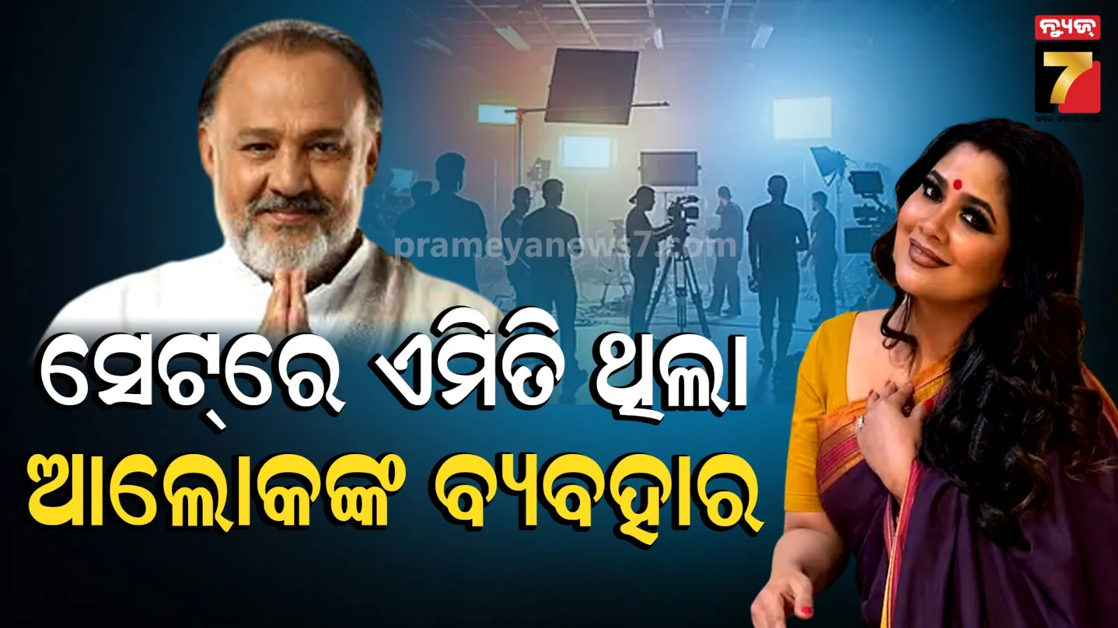 Narayani Shastri on Alok Nath