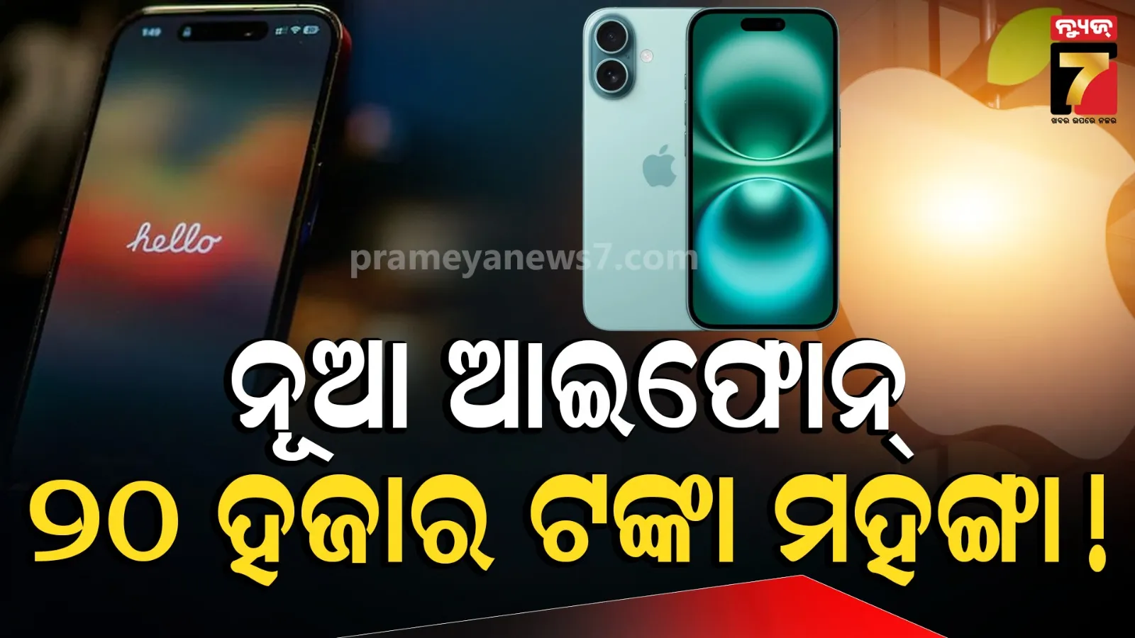 iPhone 18 Pro Max design concept