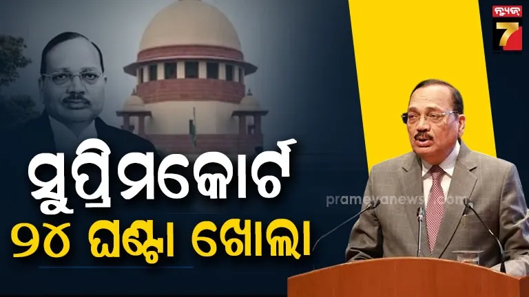 CJI