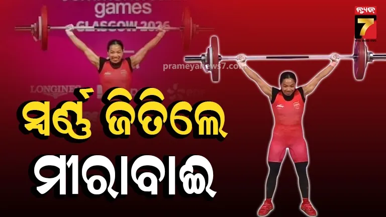 Commonwealth Games 2026