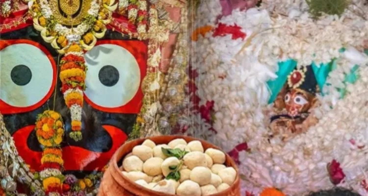 ଆଜି ରସଗୋଲା ଦିବସ, ରସଗୋଲା ଦେଇ ମା'ଙ୍କ ମାନଭଞ୍ଜନ କରିବେ ମହାପ୍ରଭୁ...
