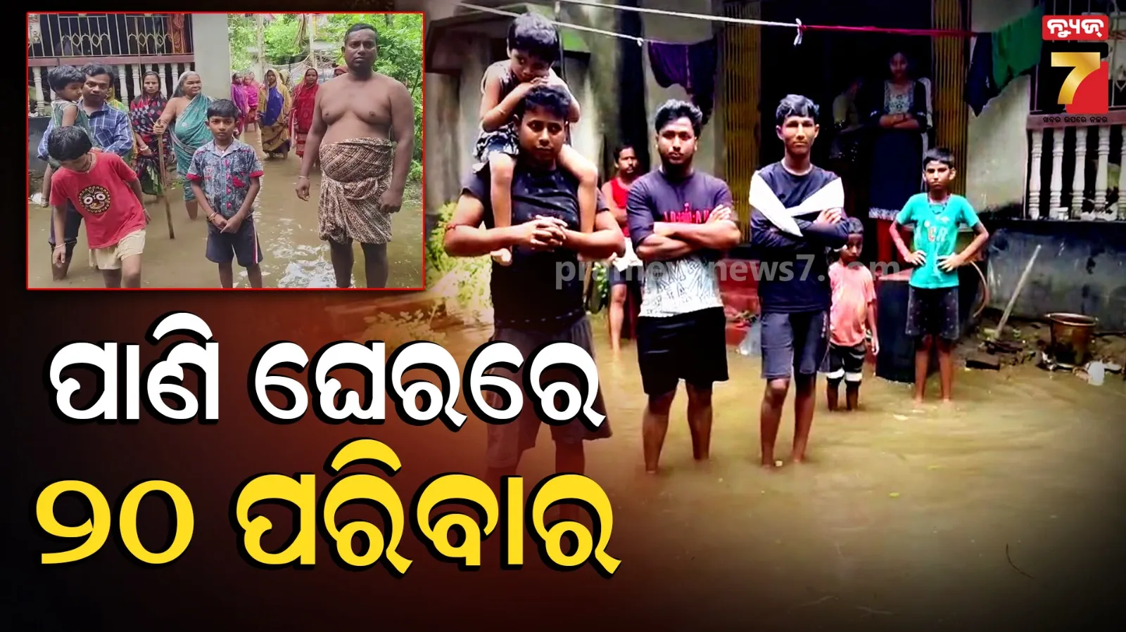 Heavy Rain Batters Balasore