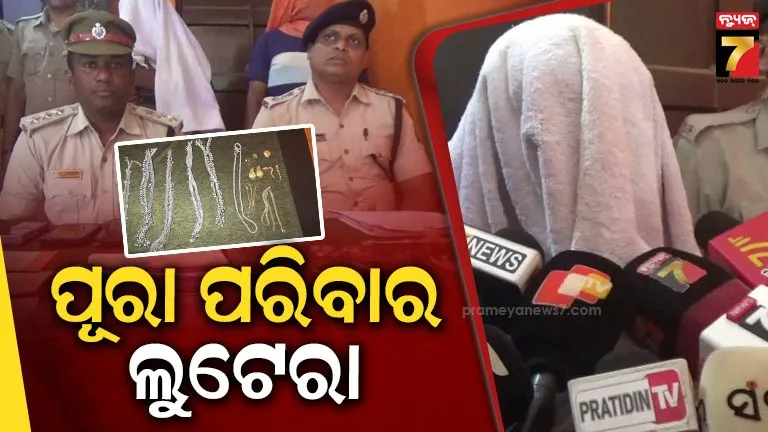 Udala burglary case