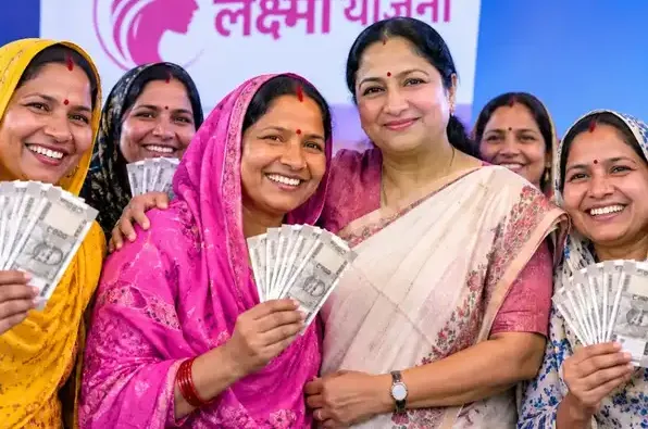 laxmi yojana