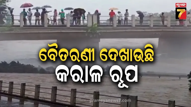 Baitarani River