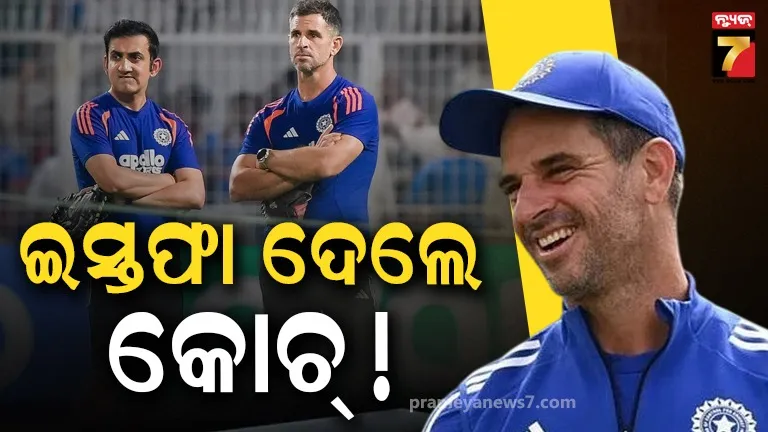 TEAM INDIA
