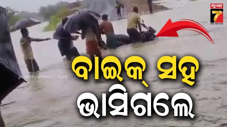 Udala News