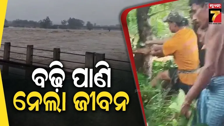 Debagarh News