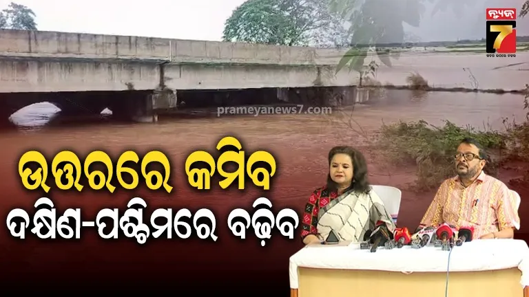 ବନ୍ୟାରେ ୫ ଜିଲ୍ଲାର ୪୬ ବ୍ଲକ ପ୍ରଭାବିତ, ସ୍ଥିତି ଦେଖି ସରକାରୀ କର୍ମଚାରୀଙ୍କ ଛୁଟି ବାତିଲ