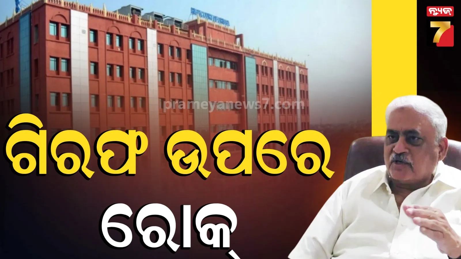 n-bhaskar-rao