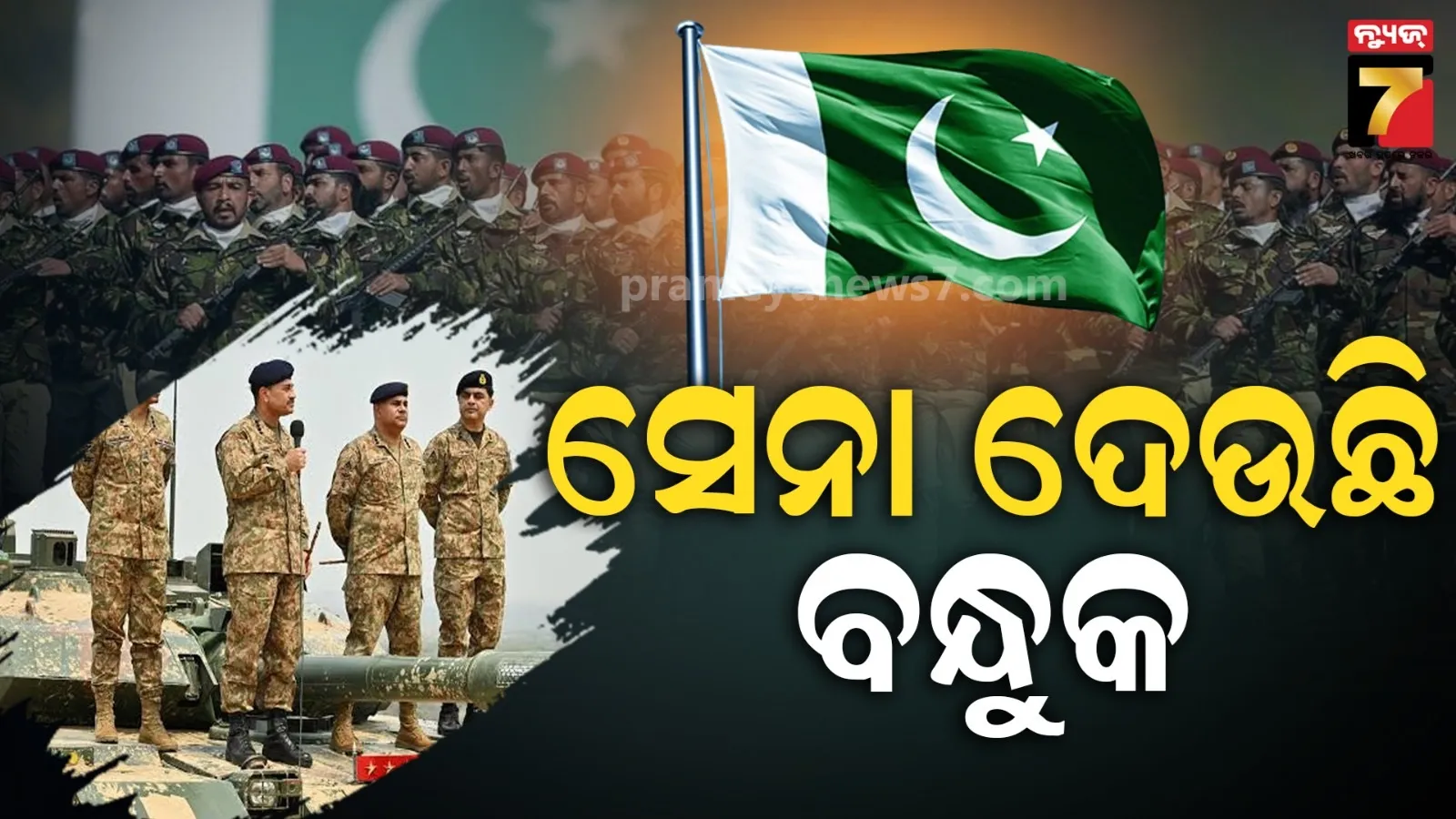 PoJK Uprising Pakistan Terror Nexus
