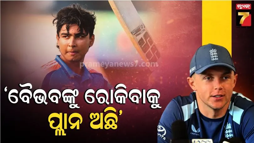 Vaibhav Sooryavanshi, Sam Curran,