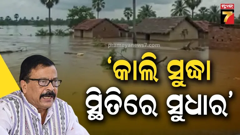 Odisha Flood
