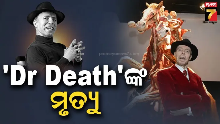 Plastinator Dr Death