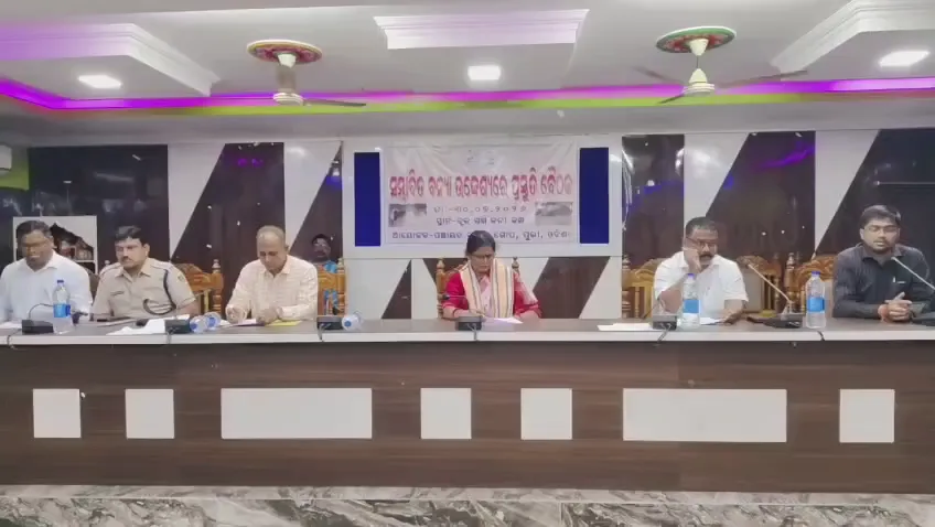 ସମ୍ଭାବ୍ୟ ବନ୍ୟାକୁ ନେଇ ଉପମୁଖ୍ୟମନ୍ତ୍ରୀଙ୍କ ସମୀକ୍ଷା ବୈଠକ, ସତର୍କ ରହିବାକୁ ନିର୍ଦ୍ଦେଶ