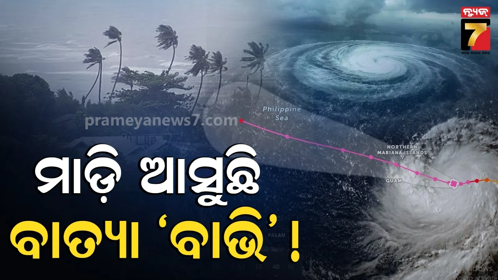 cyclone bavi
