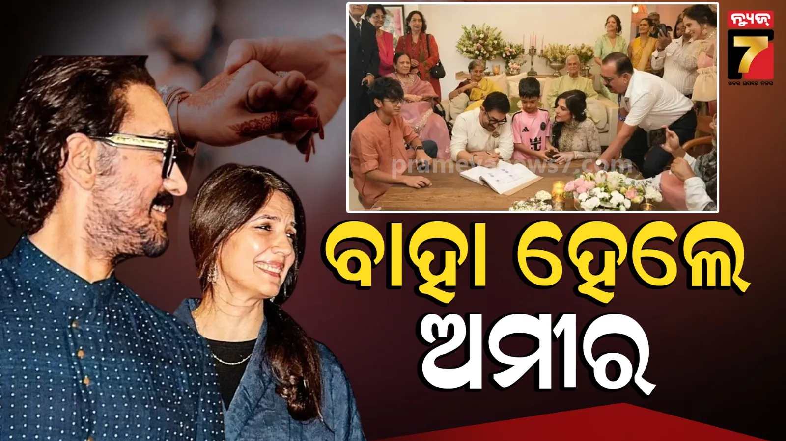 amir-gouri