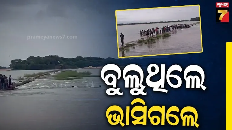 mahanadi