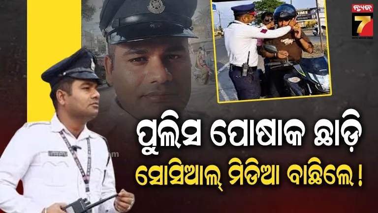 viral Traffic Cop Vivekanand Tiwari Resigns 